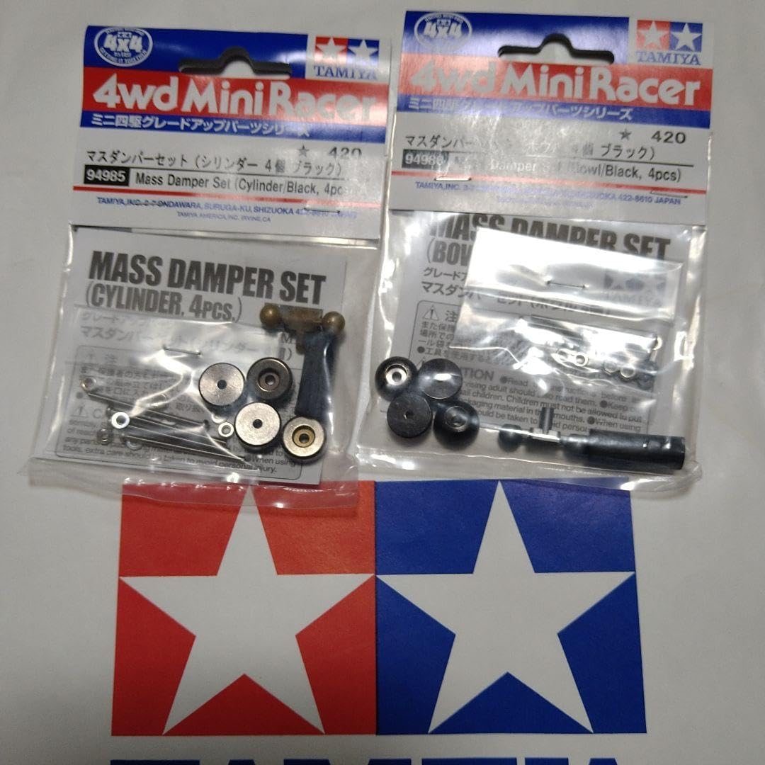 ミニ四駆 ハイパーダッシュモーターPro JC2022 8セット タミヤ